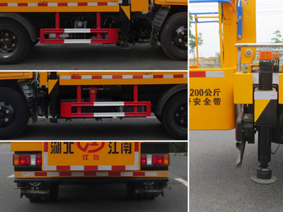 江铃单排13米高空作业车
